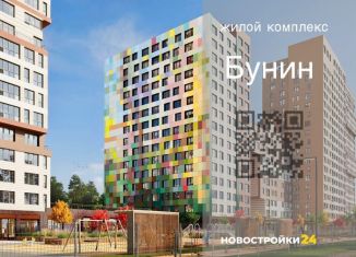 3-ком. квартира на продажу, 72.5 м2, Воронеж, Центральный район