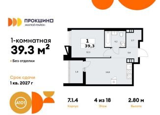 Продам 1-комнатную квартиру, 39.3 м2, деревня Николо-Хованское, деревня Николо-Хованское, 3