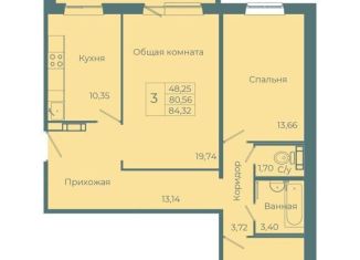 Продам 3-ком. квартиру, 84.3 м2, Кемерово, улица Веры Волошиной