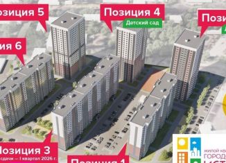 Двухкомнатная квартира на продажу, 56.9 м2, Воронеж, Коминтерновский район