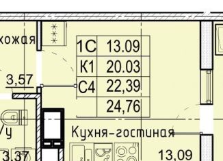 Продам квартиру студию, 24.8 м2, Ставрополь, Промышленный район