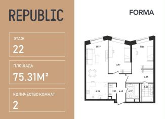 Продажа двухкомнатной квартиры, 75.3 м2, Москва, жилой комплекс Репаблик, к2.3, Пресненский район