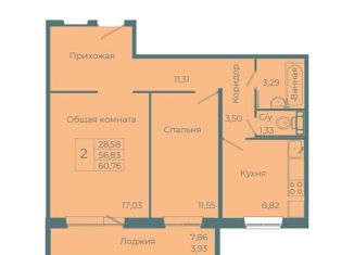 Продам 2-комнатную квартиру, 60.8 м2, Кемерово, улица Веры Волошиной