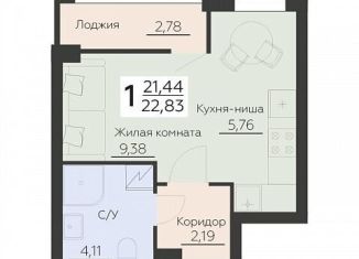 Продаю квартиру студию, 22.8 м2, Воронежская область