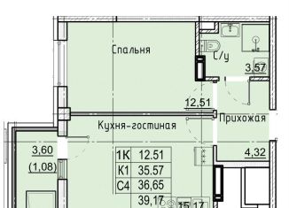 Продаю 1-комнатную квартиру, 39.2 м2, Ставрополь, Промышленный район