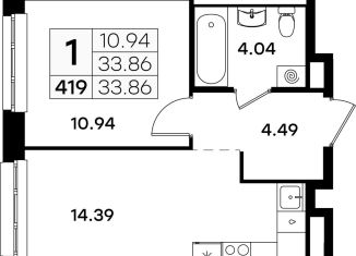 Однокомнатная квартира на продажу, 33.9 м2, Казань