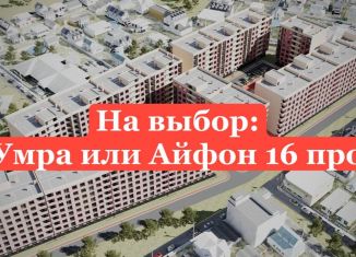 Продажа 1-комнатной квартиры, 43.6 м2, Дагестан, Благородная улица, 13