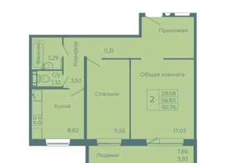 Продается 2-ком. квартира, 60.8 м2, Кемерово, улица Веры Волошиной