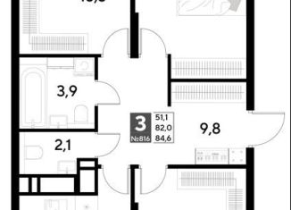 Продам трехкомнатную квартиру, 84.6 м2, Омск