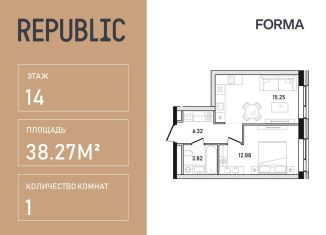 Продажа однокомнатной квартиры, 38.3 м2, Москва, улица Пресненский Вал, 27с2, ЦАО