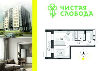 Продаю 2-комнатную квартиру, 46.4 м2, Новосибирск, улица Титова, с34