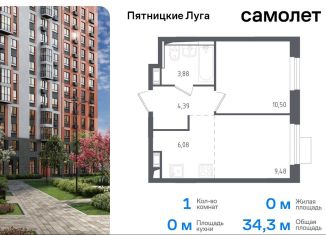 Продажа 1-ком. квартиры, 34.3 м2, деревня Юрлово, деревня Юрлово, к1/2