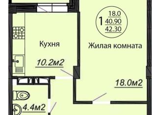 Продается однокомнатная квартира, 40.9 м2, Краснодар, Криничная улица, 128к1, Карасунский округ