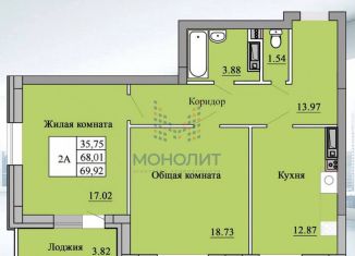 Продам 2-ком. квартиру, 73.2 м2, Чувашия, Солнечный бульвар, 12к2