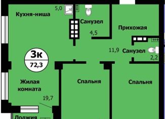 Продается трехкомнатная квартира, 72.3 м2, Красноярск, Октябрьский район