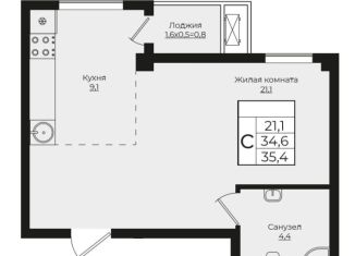 Продается квартира студия, 35.4 м2, Краснодар, Прикубанский округ, жилой комплекс Европа Клубный Квартал 6, лит5