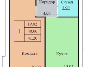 1-комнатная квартира на продажу, 41.2 м2, Ярославль, Ленинский район