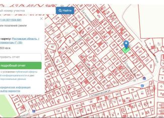 Продажа земельного участка, 5 сот., Ростовская область, 1-й Газонный переулок