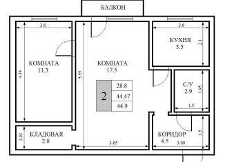 Продажа двухкомнатной квартиры, 44.9 м2, Смоленская область, Коммунистическая улица