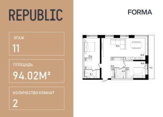 Продам 2-ком. квартиру, 94 м2, Москва, жилой комплекс Репаблик, к2.2