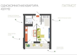 Продажа 1-комнатной квартиры, 43.9 м2, Смоленск, Заднепровский район