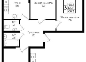 3-ком. квартира на продажу, 66.3 м2, Краснодар, жилой комплекс Европа Клубный Квартал 6, лит6