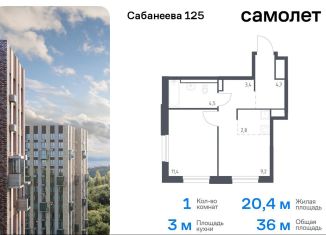 1-комнатная квартира на продажу, 36 м2, Владивосток, улица Сабанеева, 1.2