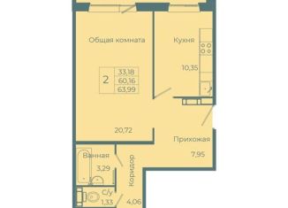 Продаю 2-ком. квартиру, 64 м2, Кемерово, улица Веры Волошиной