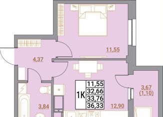 Продаю 1-ком. квартиру, 36.3 м2, Ставрополь