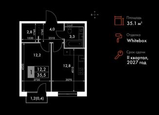 Продам 1-комнатную квартиру, 35.1 м2, Казань