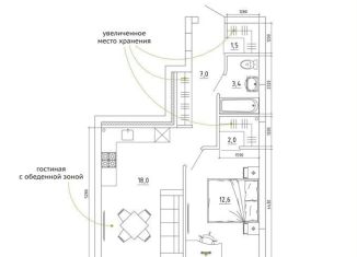 Продается 2-комнатная квартира, 45 м2, Кемерово, Рудничный район