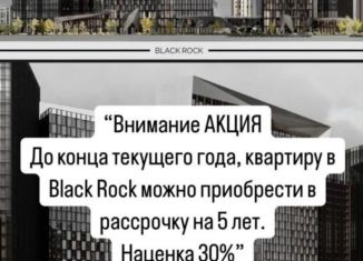 Продажа однокомнатной квартиры, 51.5 м2, Грозный, Шейх-Мансуровский район, проспект В.В. Путина, 8