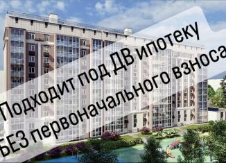 Продается 1-комнатная квартира, 39.3 м2, Хабаровск