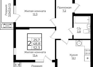 Двухкомнатная квартира на продажу, 52.3 м2, Краснодарский край, жилой комплекс Европа Клубный Квартал 6, лит6