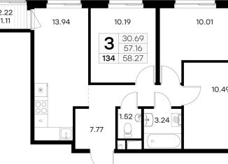 Продается 3-комнатная квартира, 58.3 м2, городской посёлок Новоселье