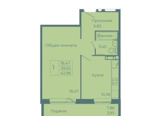 Продам 1-ком. квартиру, 43 м2, Кемерово, Заводский район, улица Веры Волошиной