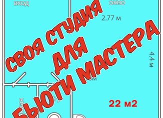 Сдам в аренду офис, 22 м2, Омская область, проспект Комарова, 21к2