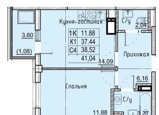 Продаю однокомнатную квартиру, 41 м2, Ставрополь, Промышленный район