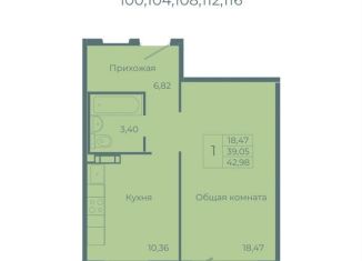 Продается 1-ком. квартира, 43 м2, Кемерово, Заводский район