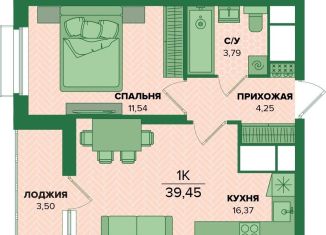 1-ком. квартира на продажу, 39.5 м2, Тульская область