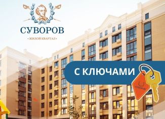 Продается 2-комнатная квартира, 63.2 м2, Ставропольский край, улица Алексея Яковлева, 3/1