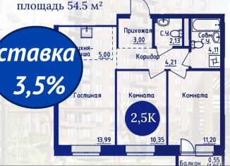 3-комнатная квартира на продажу, 54 м2, Удмуртия, улица Ключевой Посёлок, 23литА