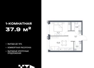 Продажа однокомнатной квартиры, 37.9 м2, Москва, метро Печатники