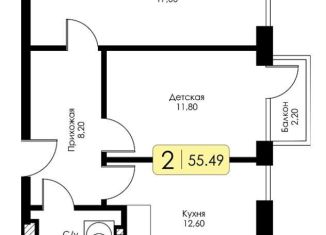 Продажа 2-ком. квартиры, 55.5 м2, Смоленск, Ленинский район