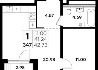 Продажа 1-ком. квартиры, 42.7 м2, Казань, Кировский район