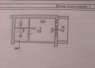 Продам 1-комнатную квартиру, 21.2 м2, Ростов-на-Дону, Детская улица, 43, Пролетарский район