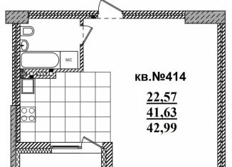 Продам квартиру студию, 43 м2, Новосибирск, Садовая улица, 17, метро Речной вокзал