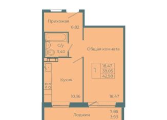 Продам 1-комнатную квартиру, 43 м2, Кемерово, Заводский район, улица Веры Волошиной