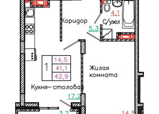 Продаю однокомнатную квартиру, 42.9 м2, Старый Оскол, микрорайон Садовые Кварталы, 4