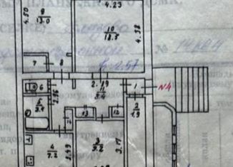 Продажа трехкомнатной квартиры, 68.6 м2, Камчатский край, Подстанционная улица, 14